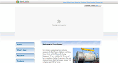 Desktop Screenshot of envogreen.com.tw